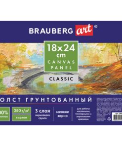 Холст на картоне BRAUBERG ART «CLASSIC», 18х24 см, грунтованный, 100% хлопок, мелкое зерно, 190619