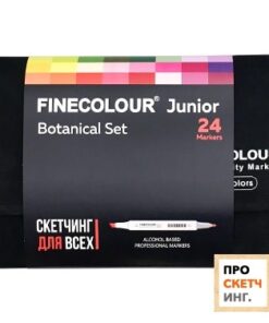 Finecolour Junior набор спиртовых маркеров 24 цвета «Ботаника» в фирменном пенале